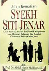 Image of Jalan kematian Syekh Siti Jenar