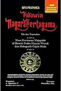 Image of Kakawin Nagarakertagama