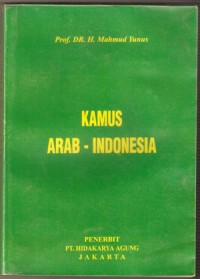 Image of Kamus Arab-Indonesia