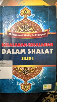 Image of Kesalahan- kesalahan dalam Shalat Jilid 1